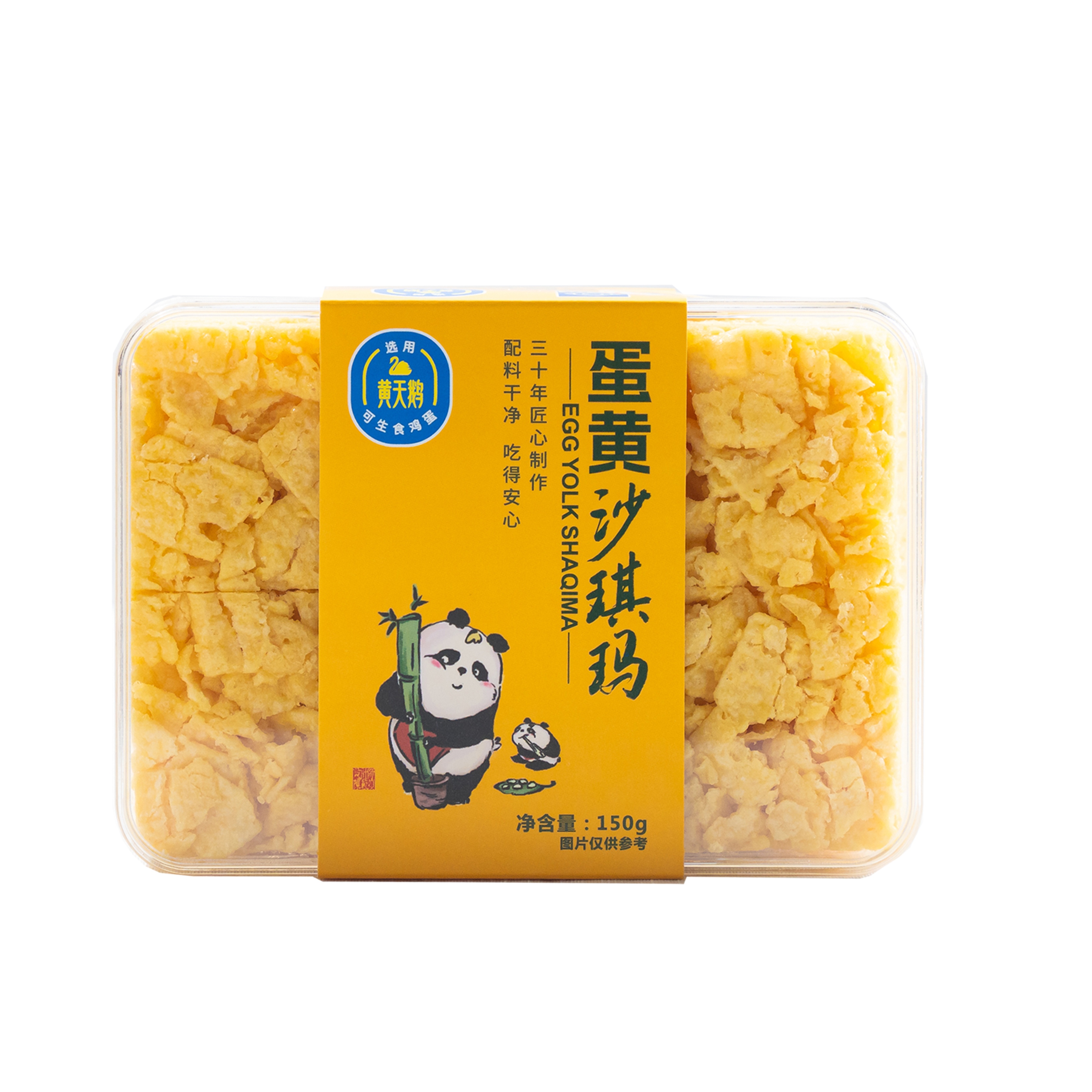 銀裕蛋黃沙琪瑪