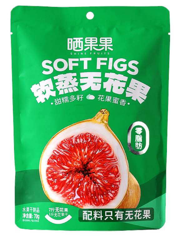 曬果果軟蒸無花果