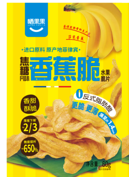 曬果果焦糖香蕉脆
