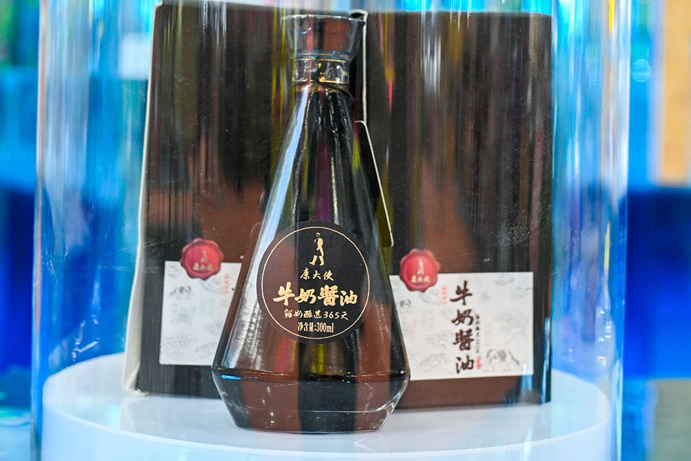 创新产品