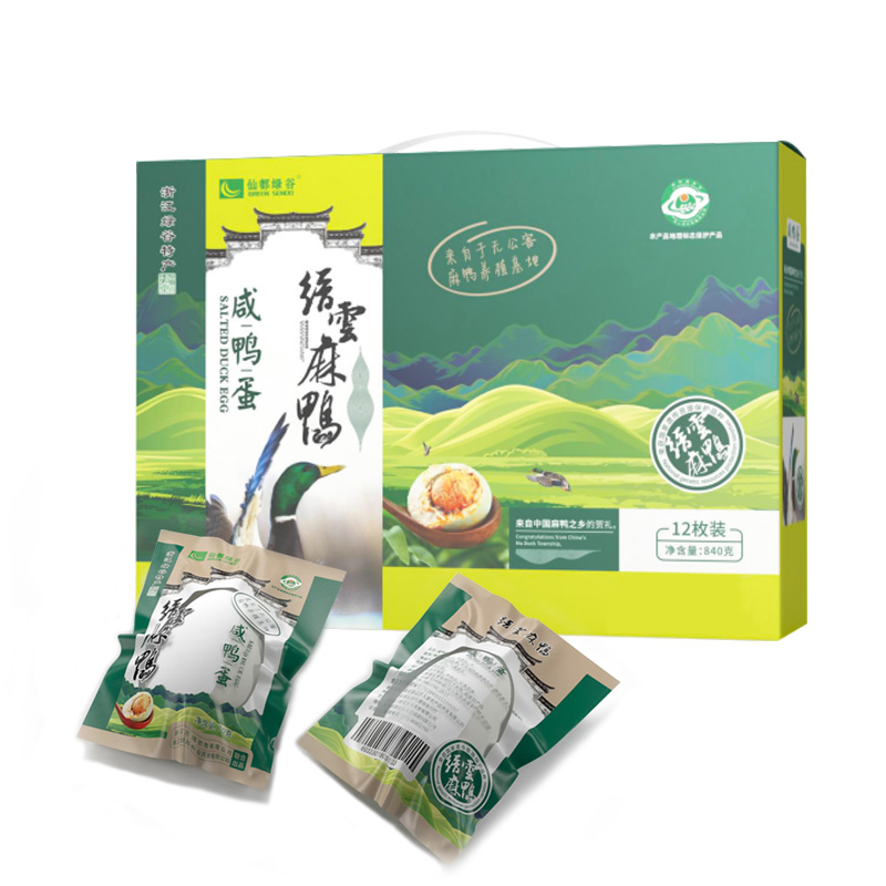 縉云麻鴨咸鴨蛋