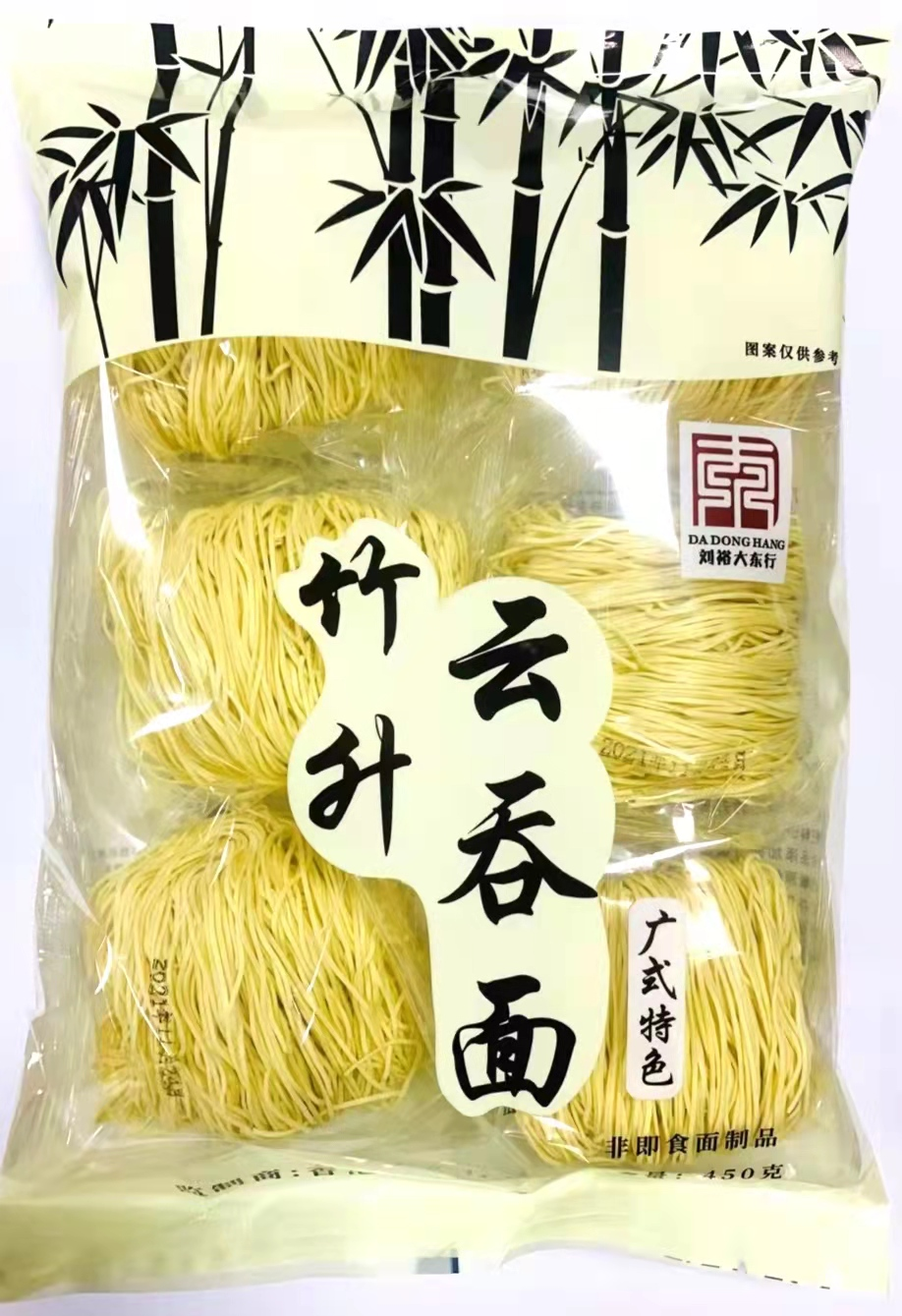 450g劉裕大東行竹升云吞面