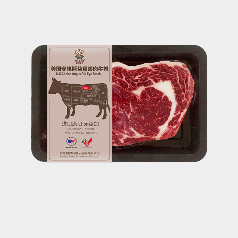 美國安格斯眼肉牛排