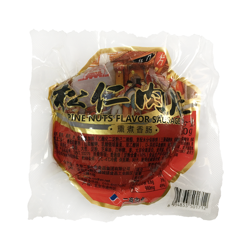 大紅門松仁肉肚260克