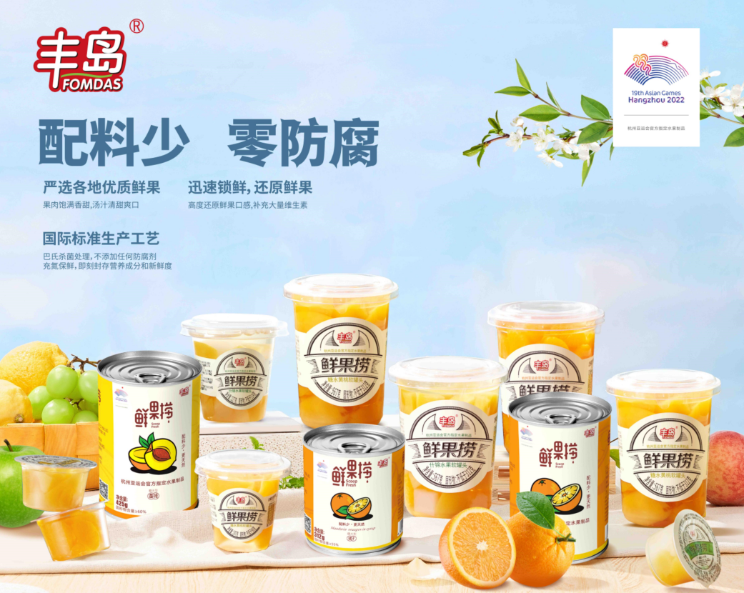 琥果（泽惠丰农业）系列产品之代餐粉-食品包装设计作品|公司-特创易·GO