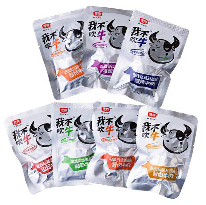 麥尚休閑肉制品零食