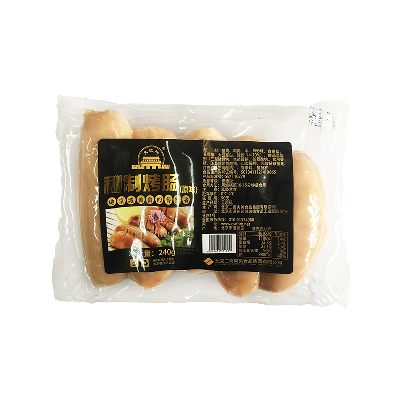 大紅門秘制烤腸（原味）240克