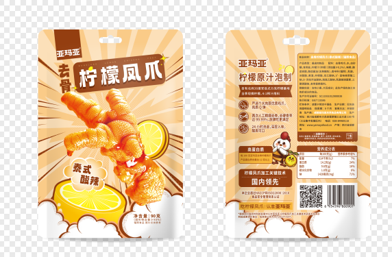 去骨檸檬鳳爪（泰式酸辣味）