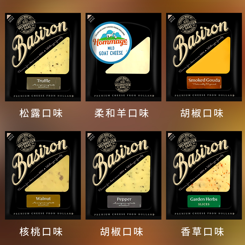 貝斯隆風(fēng)味奶酪系列（小規(guī)格）