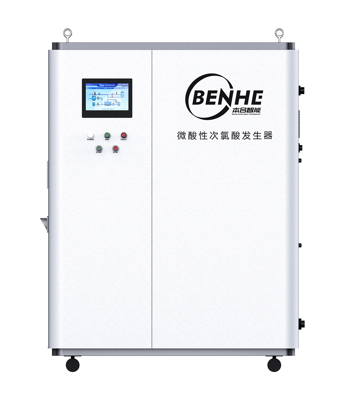 BH-HC1000次氯酸設(shè)備