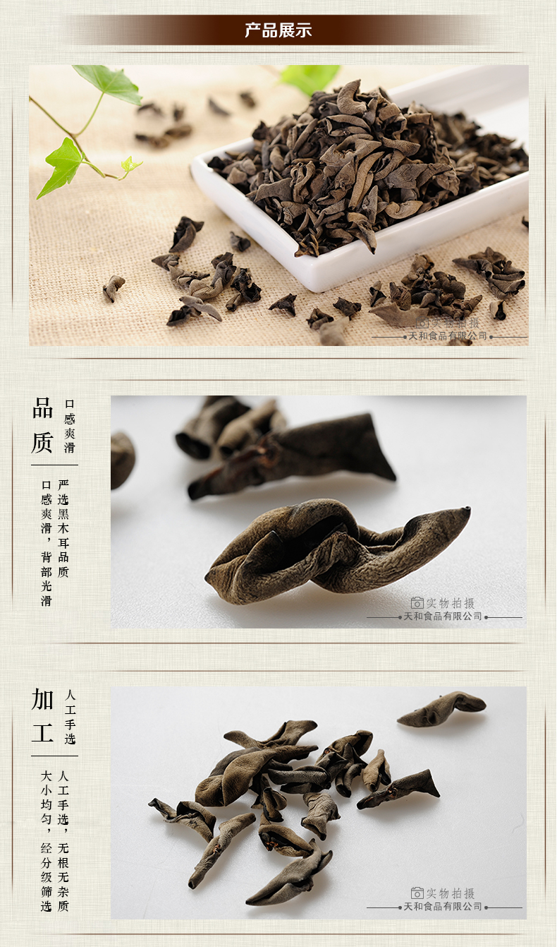詳情2-1_02.jpg