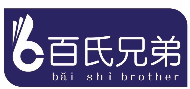廣東百氏兄弟食品有限公司