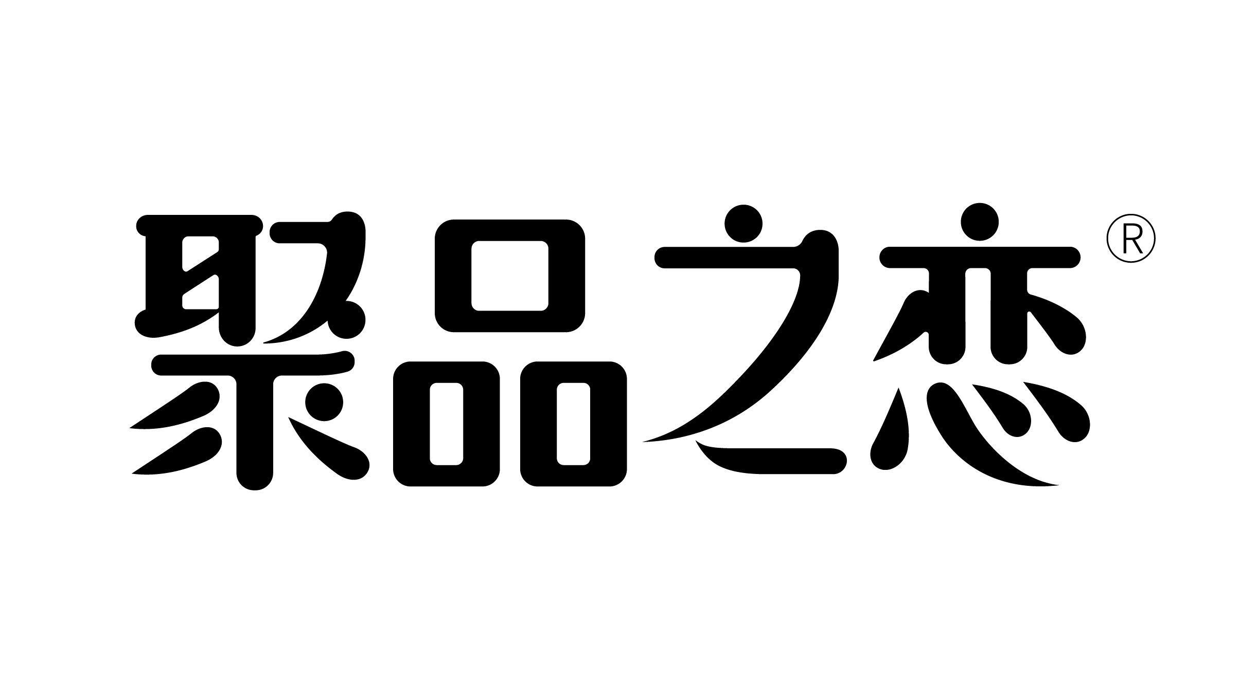 馬鞍山市恒一食品有限公司