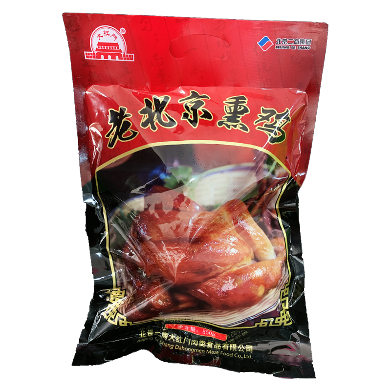 550克熏雞.jpg