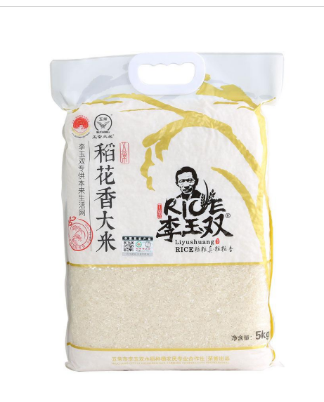 李玉雙五常有機稻花香大米5kg