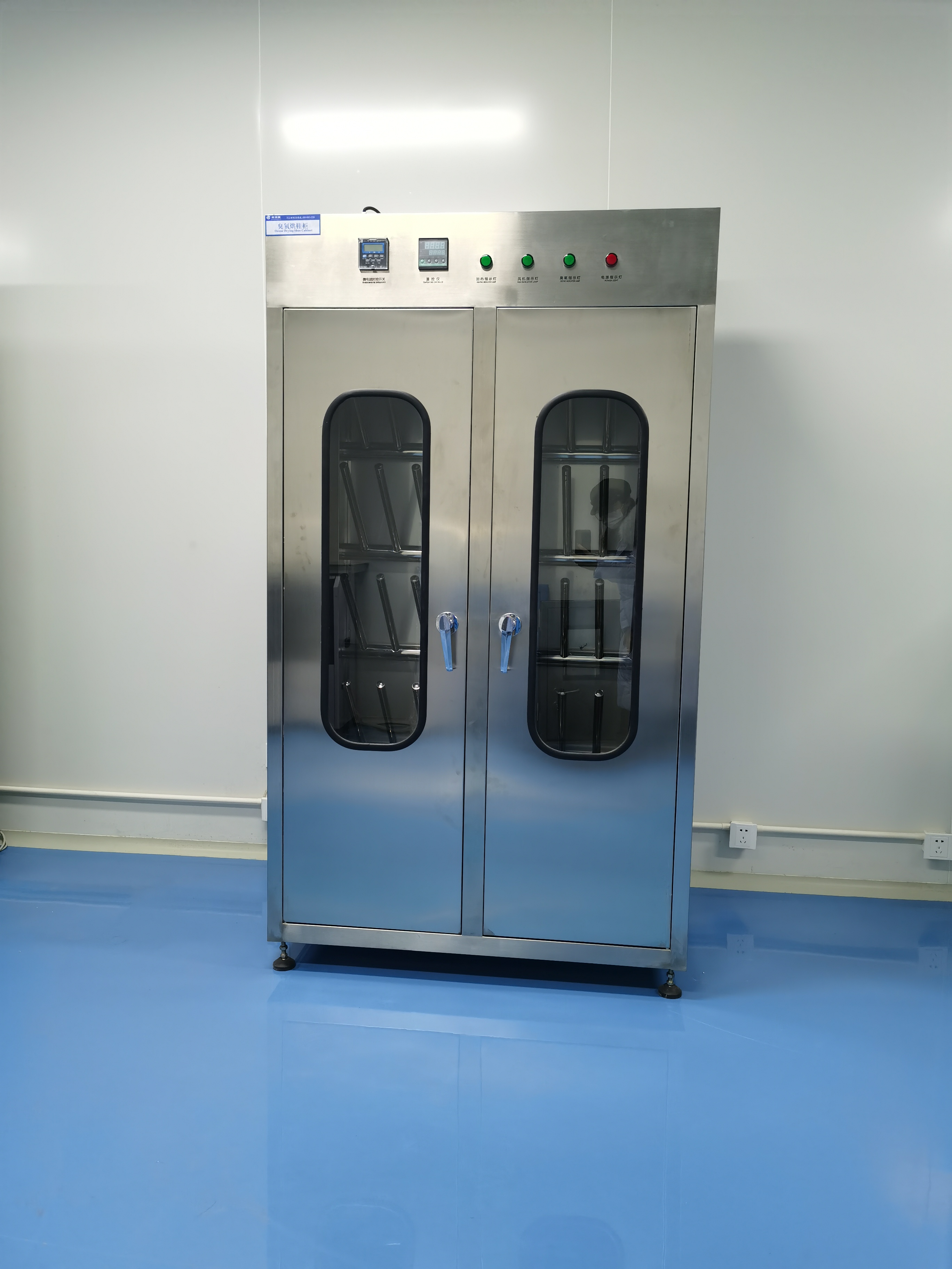 供能消毒柜