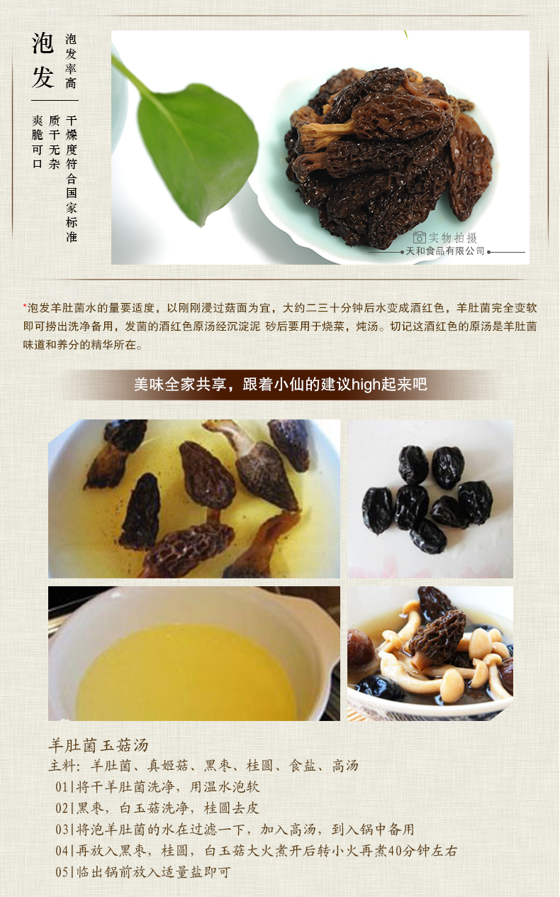 詳情2-1_03.jpg
