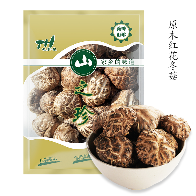 二香菇（原木紅花冬菇）
