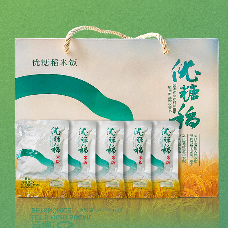 優(yōu)糖拌飯袋裝.jpg