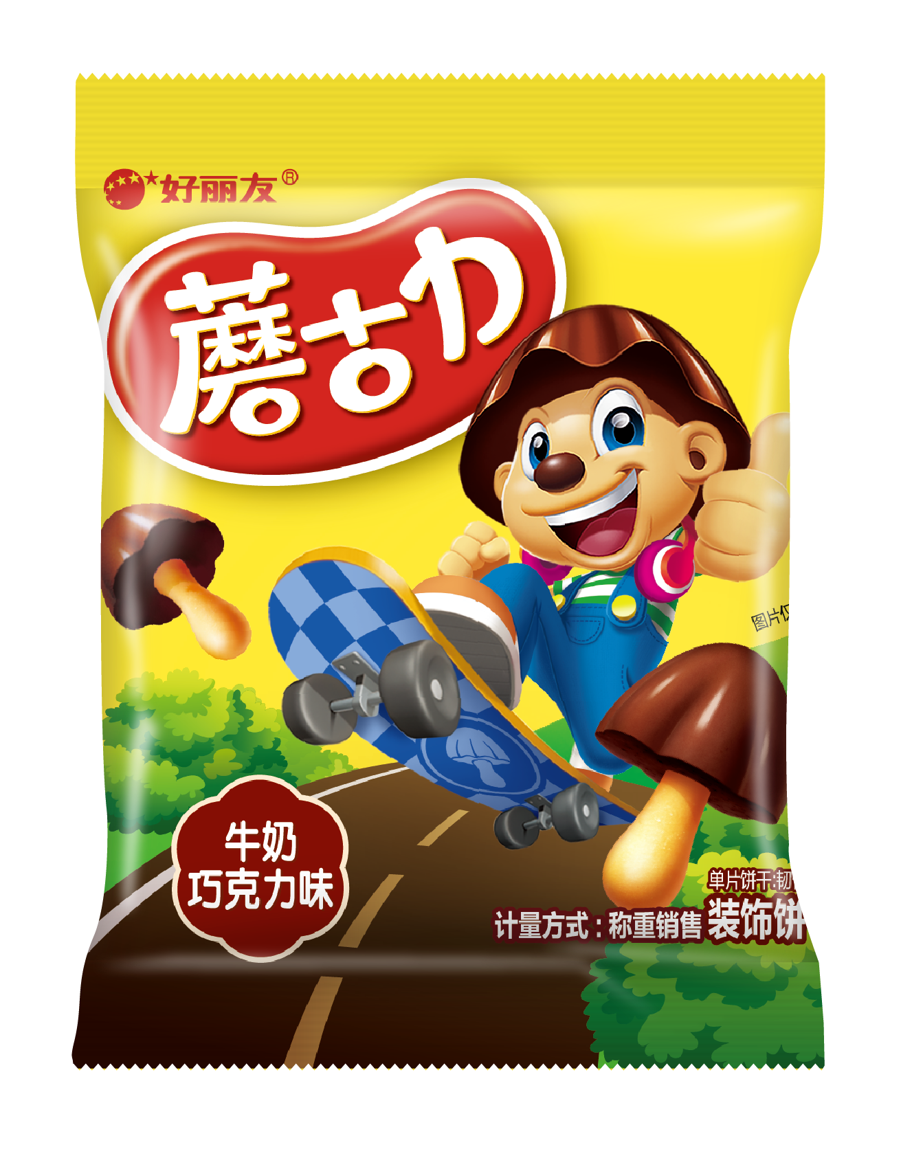 MGL 牛奶巧克力味.png