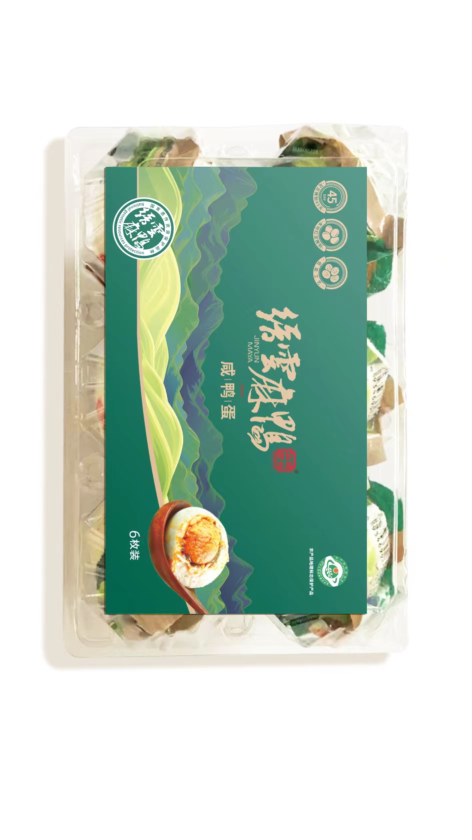 咸鴨蛋塑托裝 (1).jpg