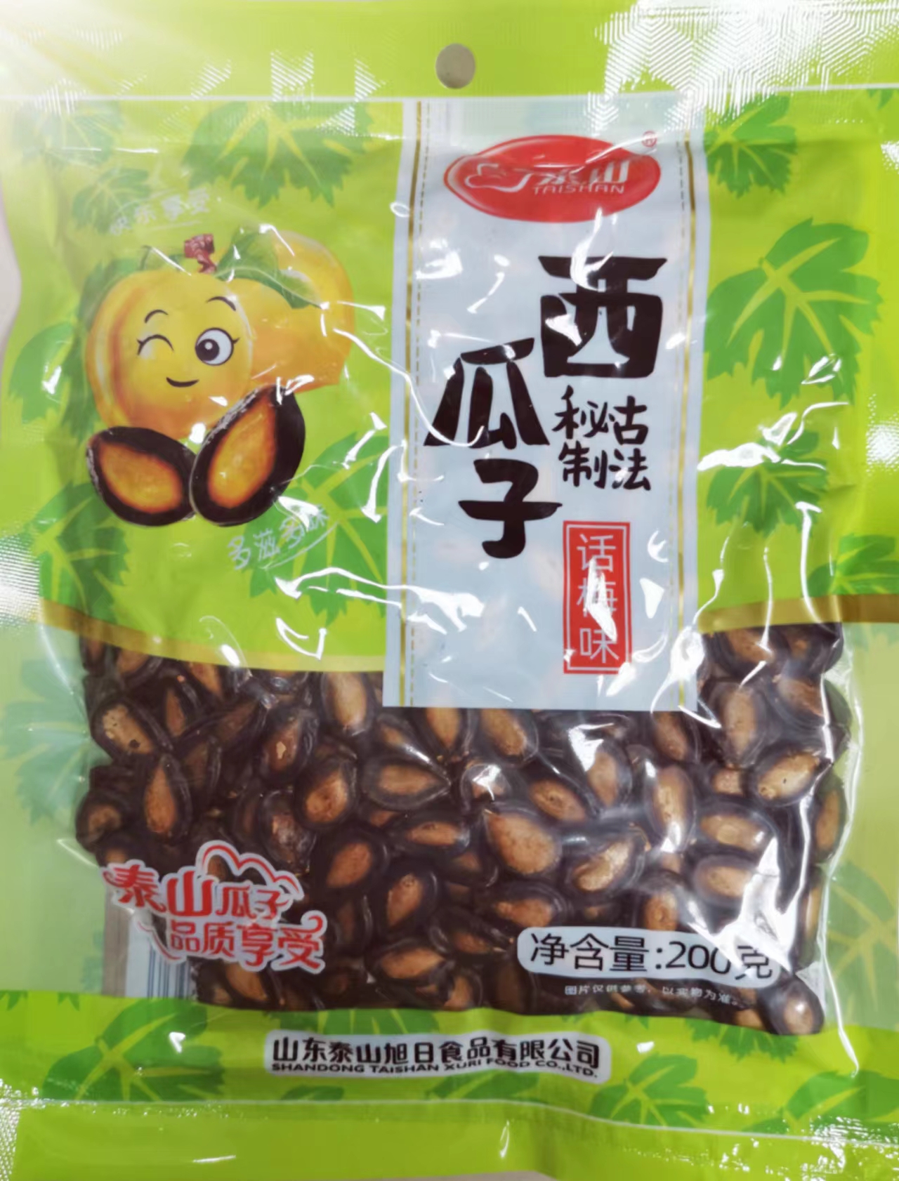 泰山牌西瓜子