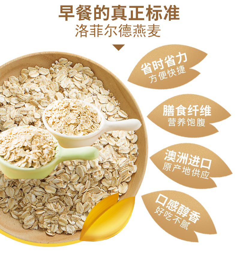 賣點麥片.jpg