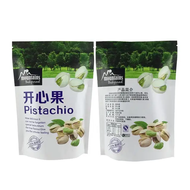 休閑零食包裝袋