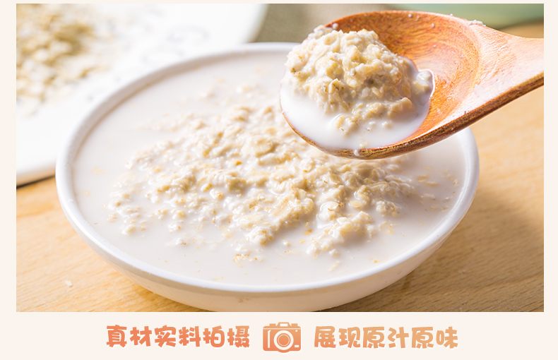 產品圖粥.jpg