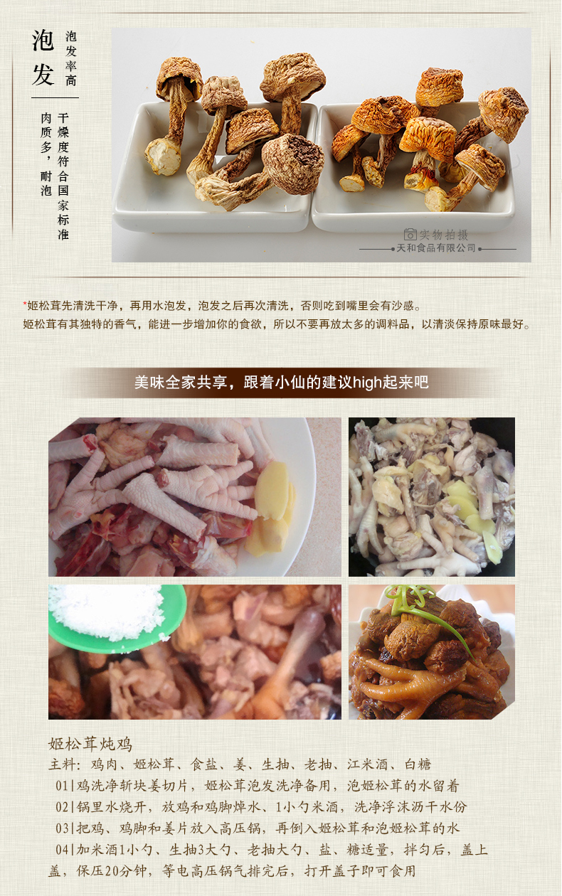 詳情1-1_03.jpg
