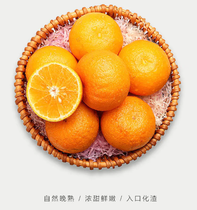 【本姑娘】MAP·廣西武鳴沃柑3kg禮盒裝(65-70mm)-1.png