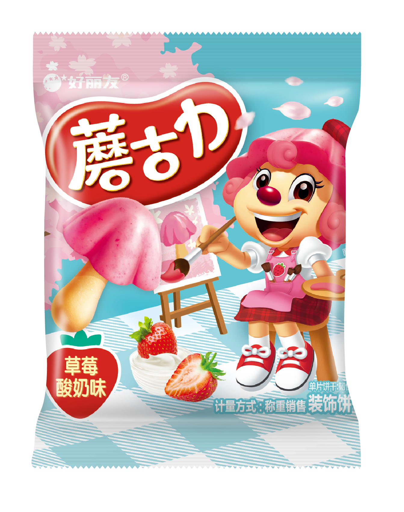 MGL 草莓酸奶味.png