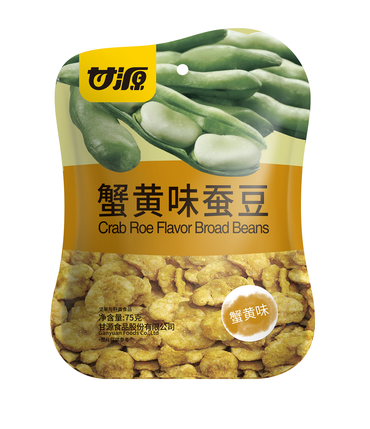 甘源75G袋裝蟹黃味蠶豆