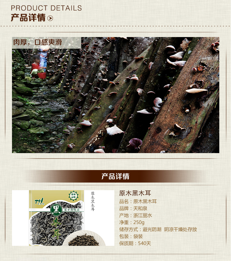 詳情2_01.jpg