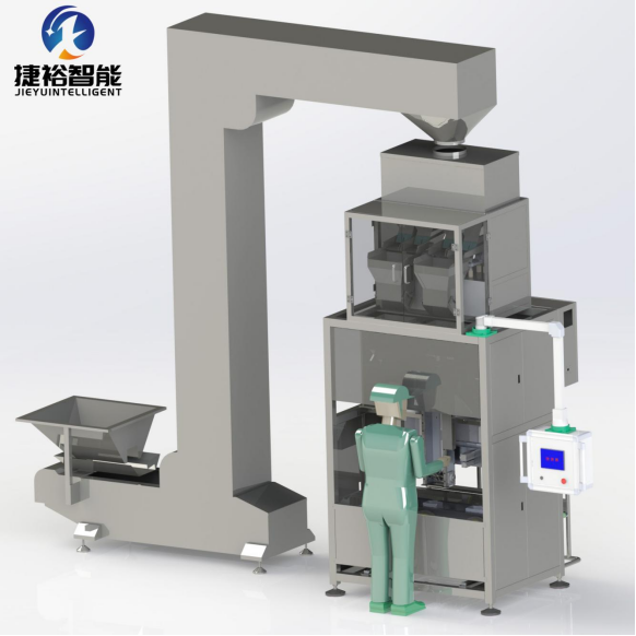 真空包裝機(jī)