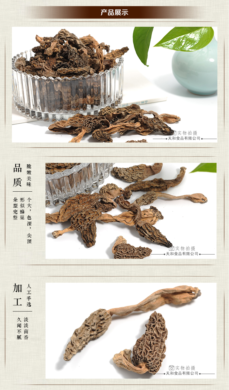 詳情2-1_02.jpg