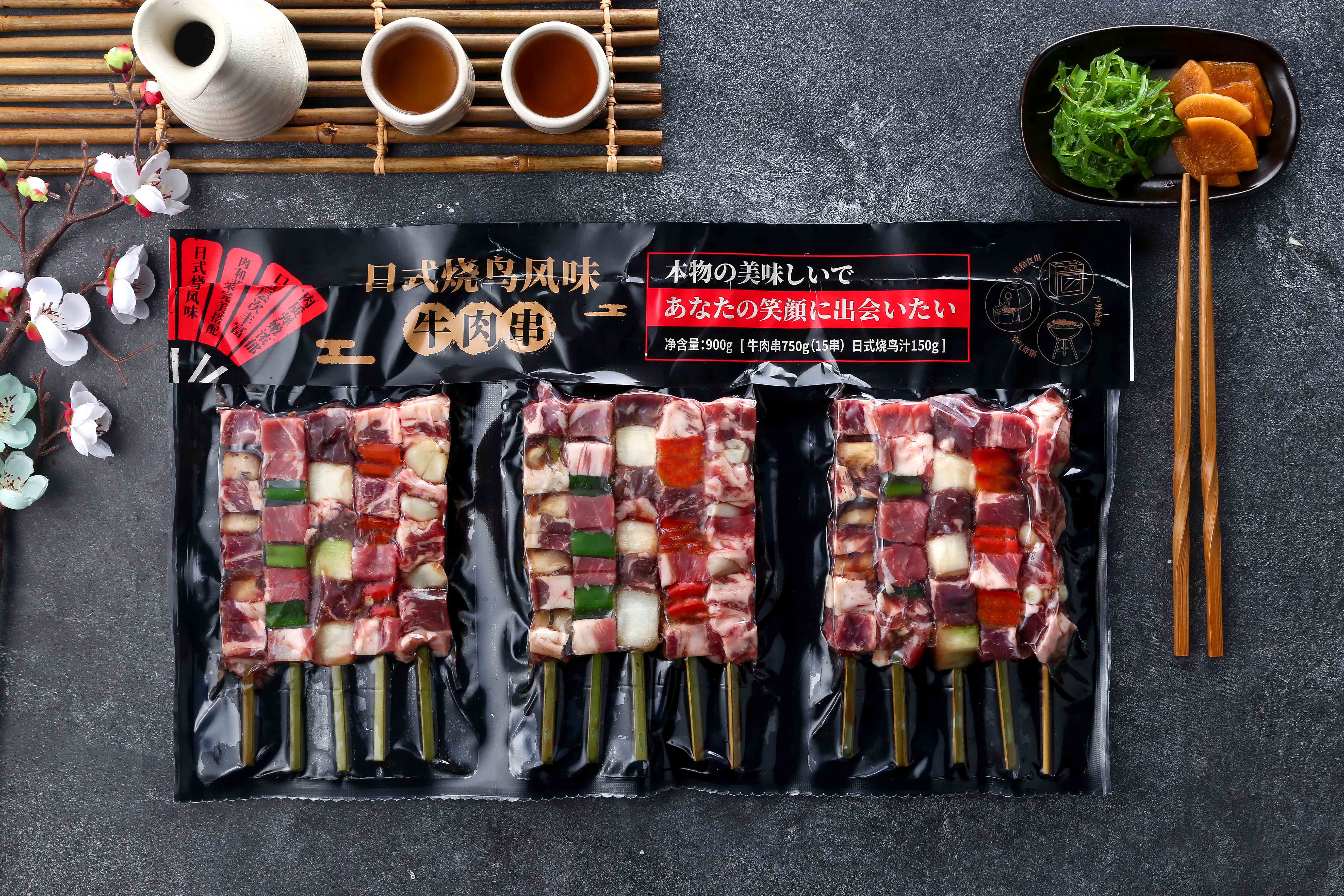 日式燒鳥風(fēng)味牛肉串