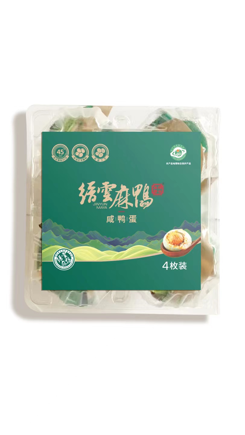 咸鴨蛋塑托裝 (2).jpg