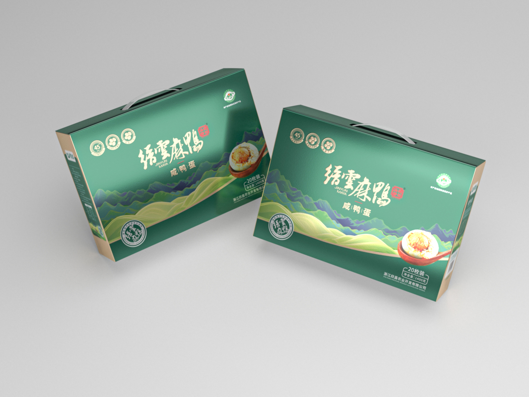 咸鴨蛋禮盒 (2).jpg