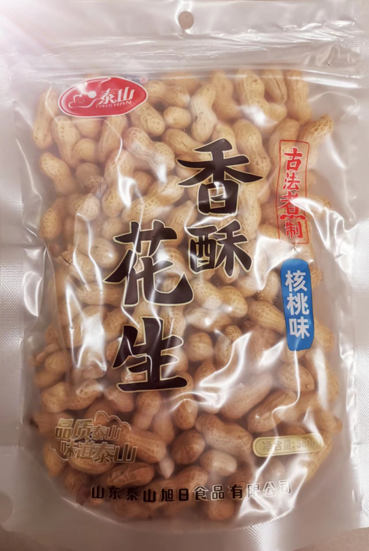 泰山牌花生果