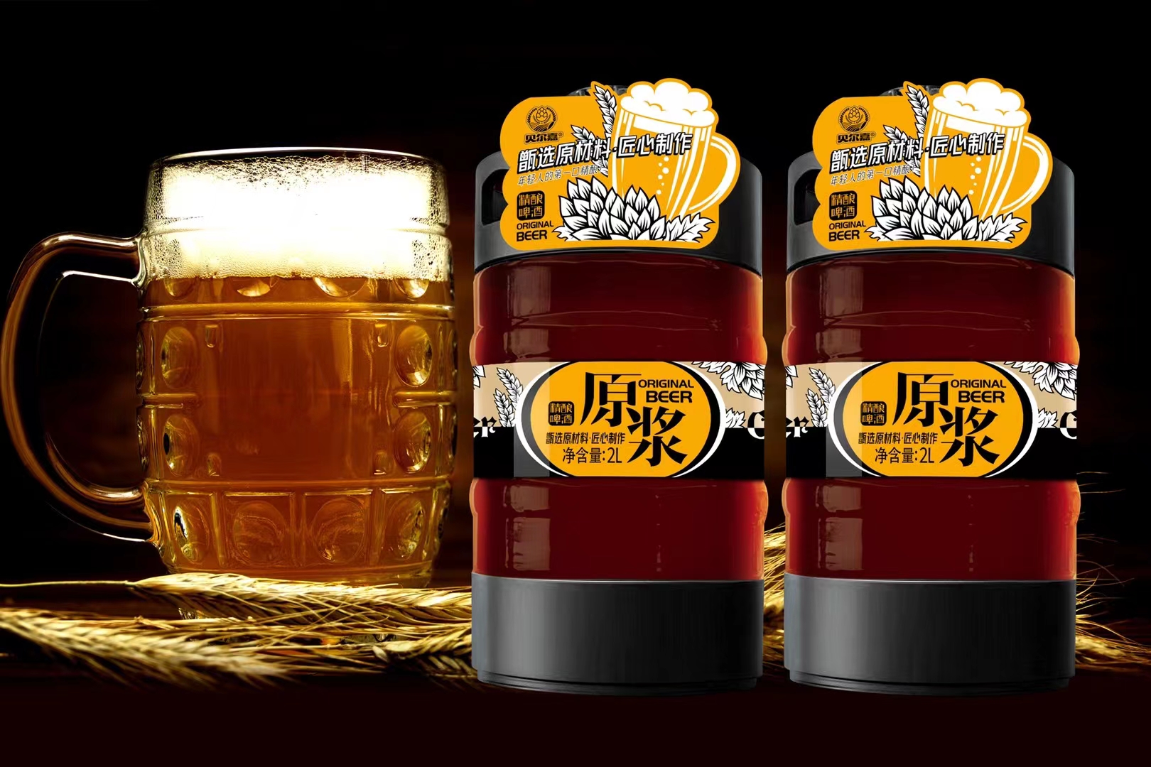 青島貝爾嘉酒業有限公司