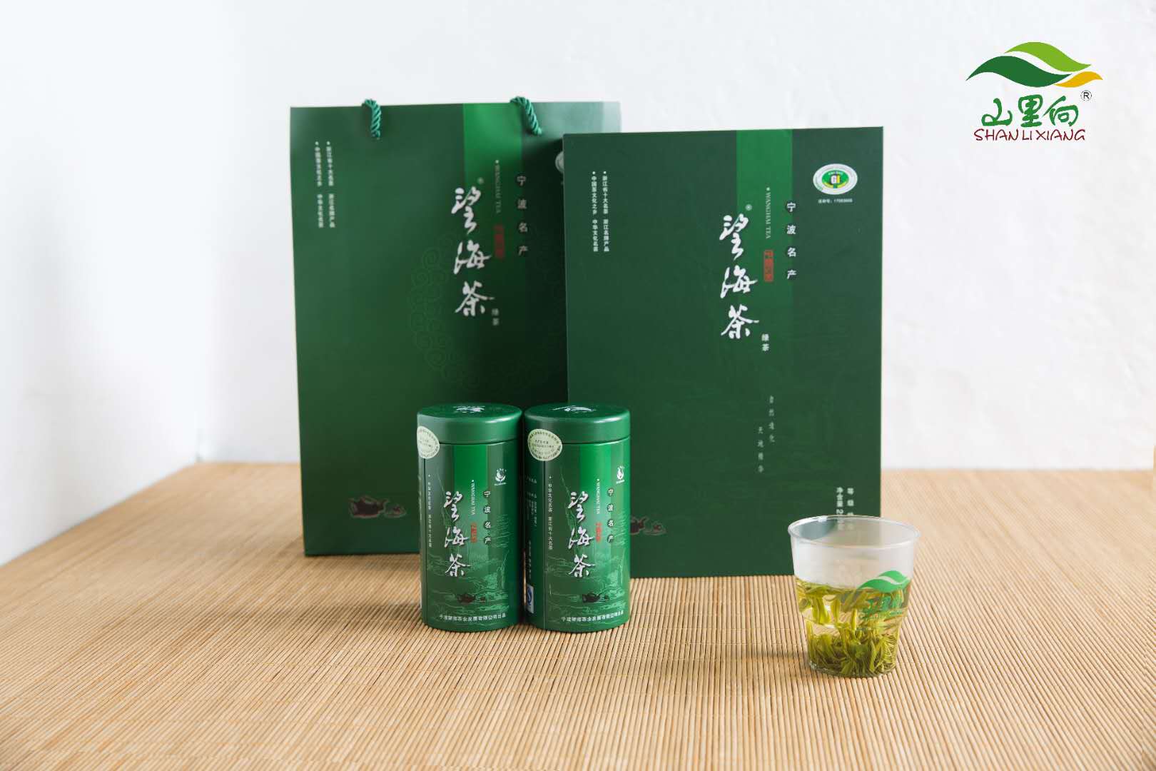 山里向望海茶特级茶叶62.5克X4罐（礼盒装）.jpg