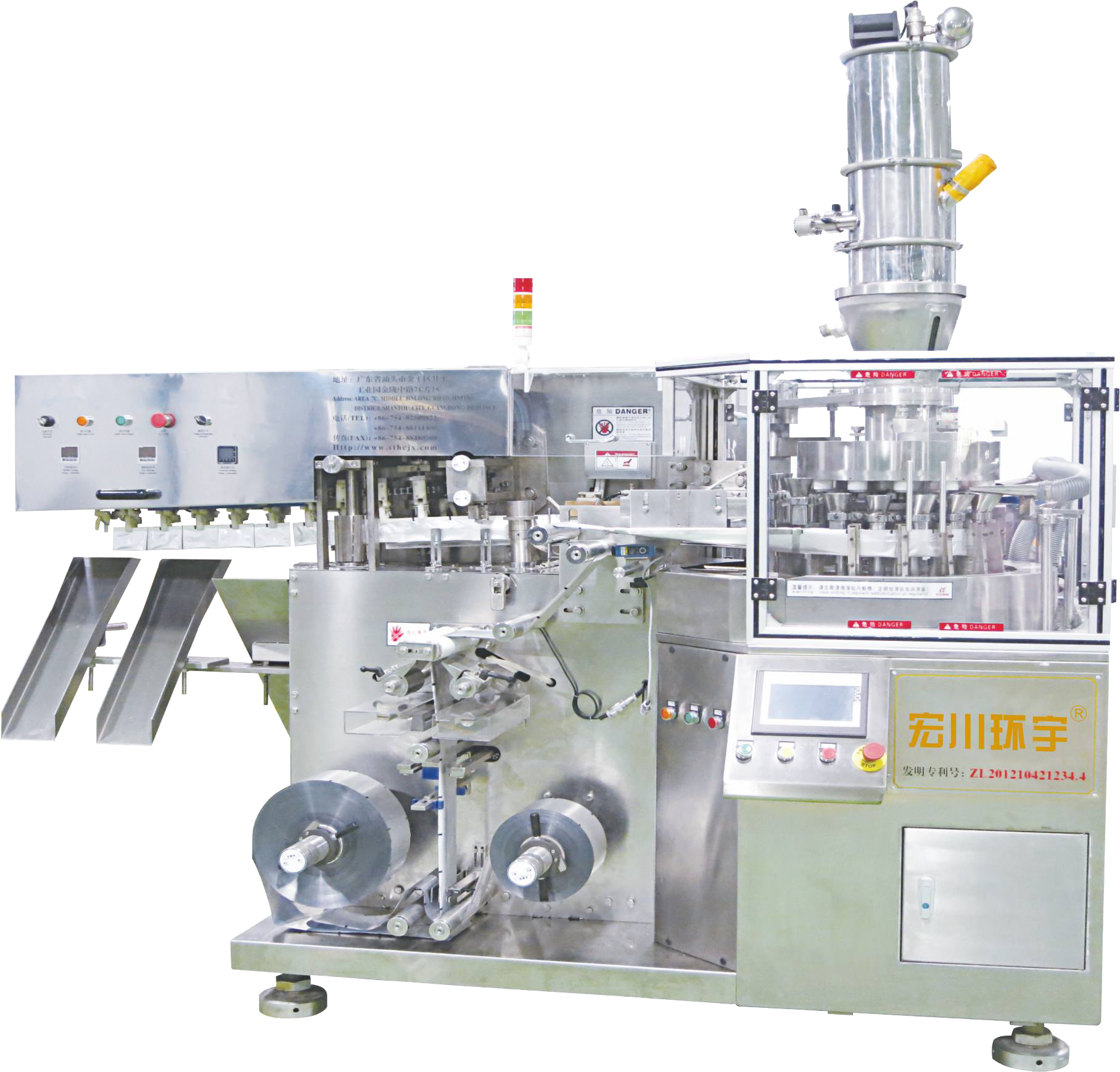 HC-500高速全自動(dòng)包裝機(jī)