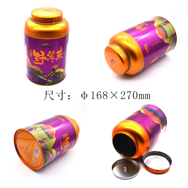 茶叶罐φ168*270mmH