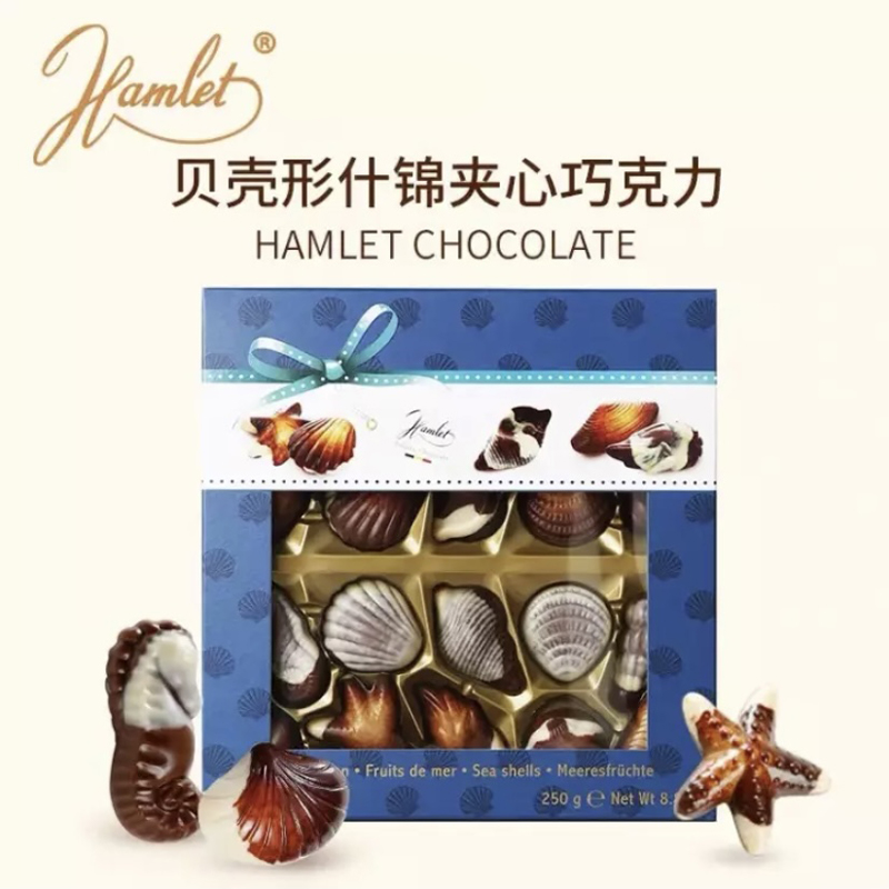 哈姆雷特巧克力