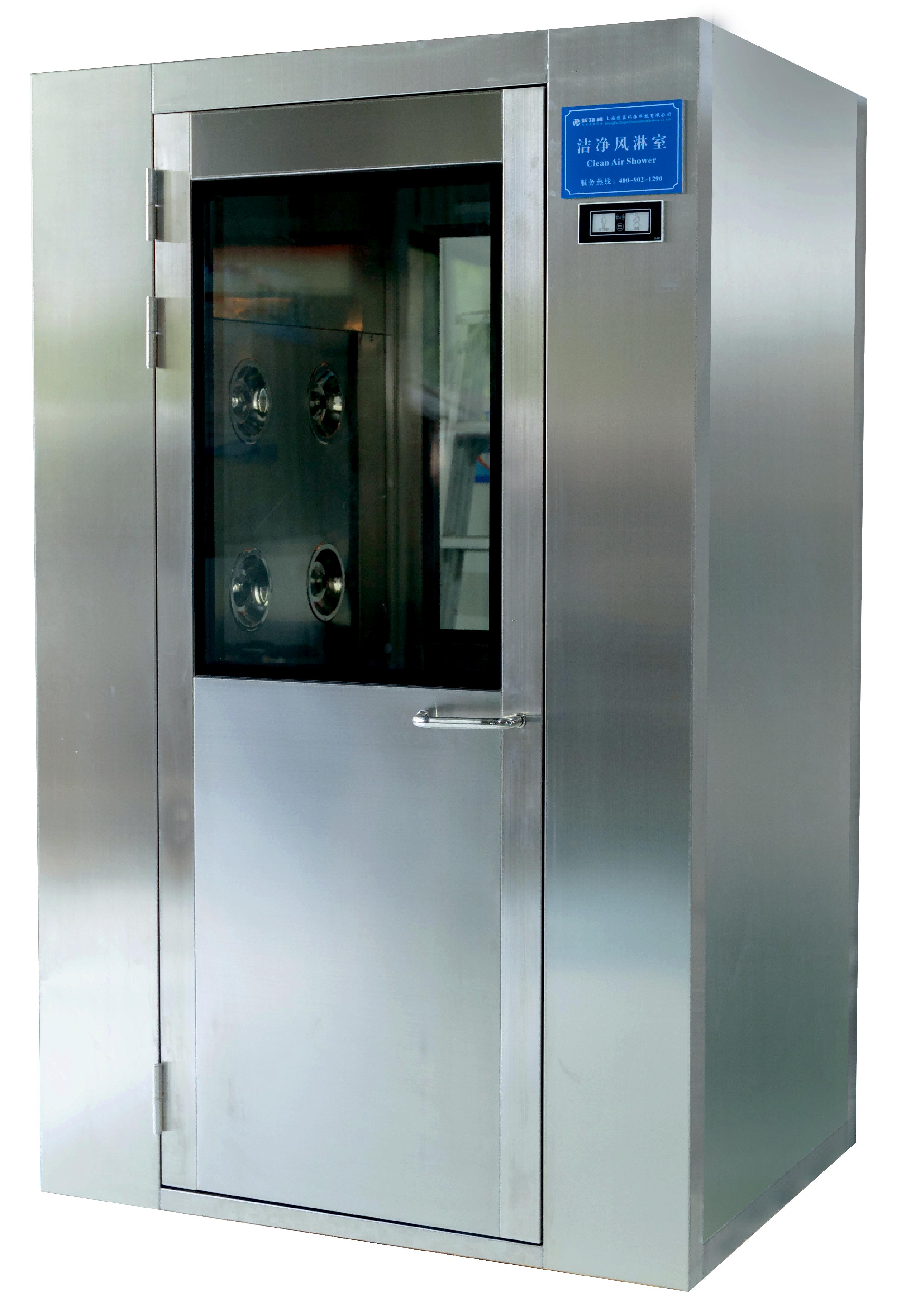 洁净风淋室
