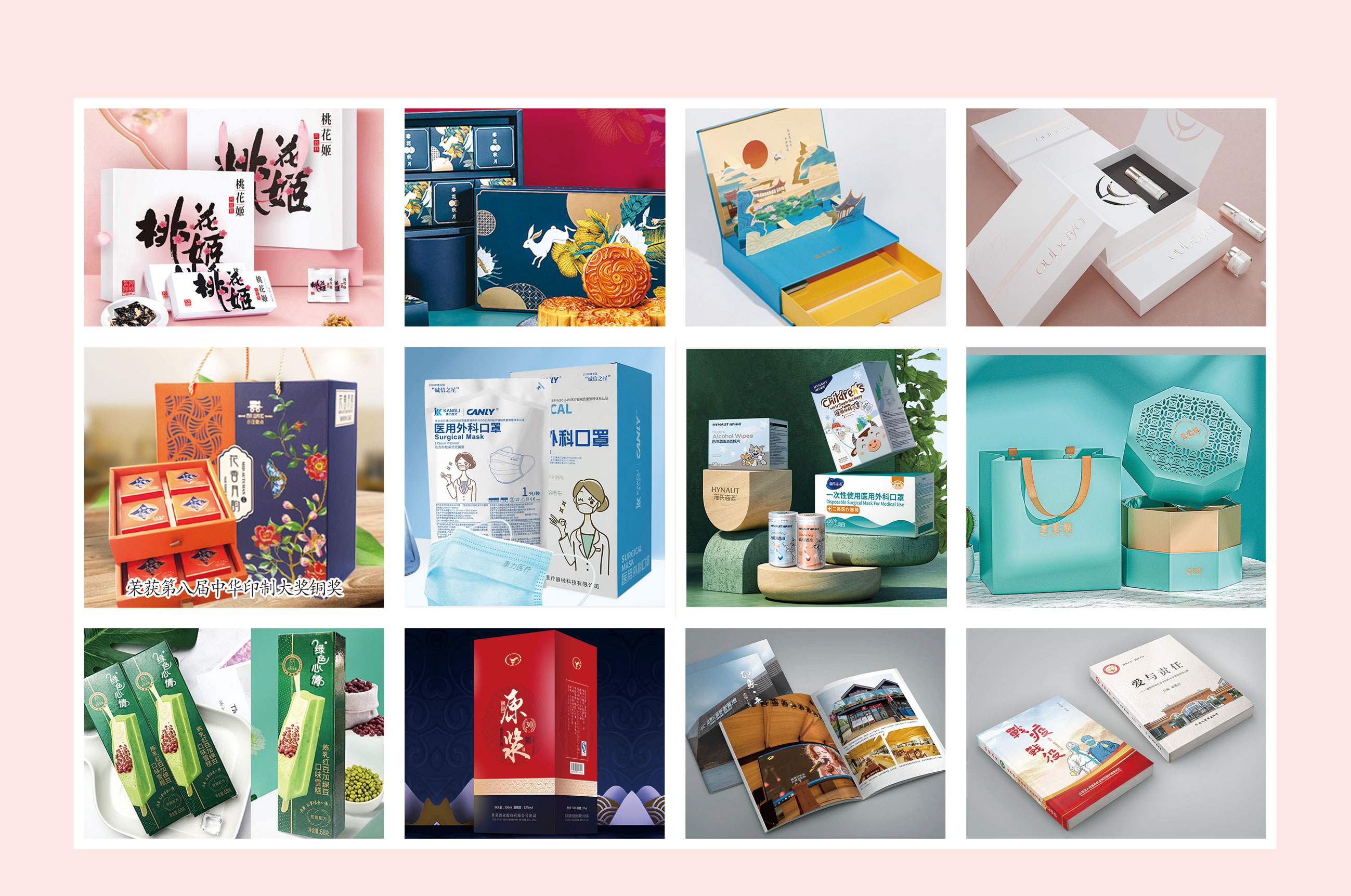 禮盒、精品禮盒，水印箱、卡盒