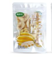 梅林格香蕉片