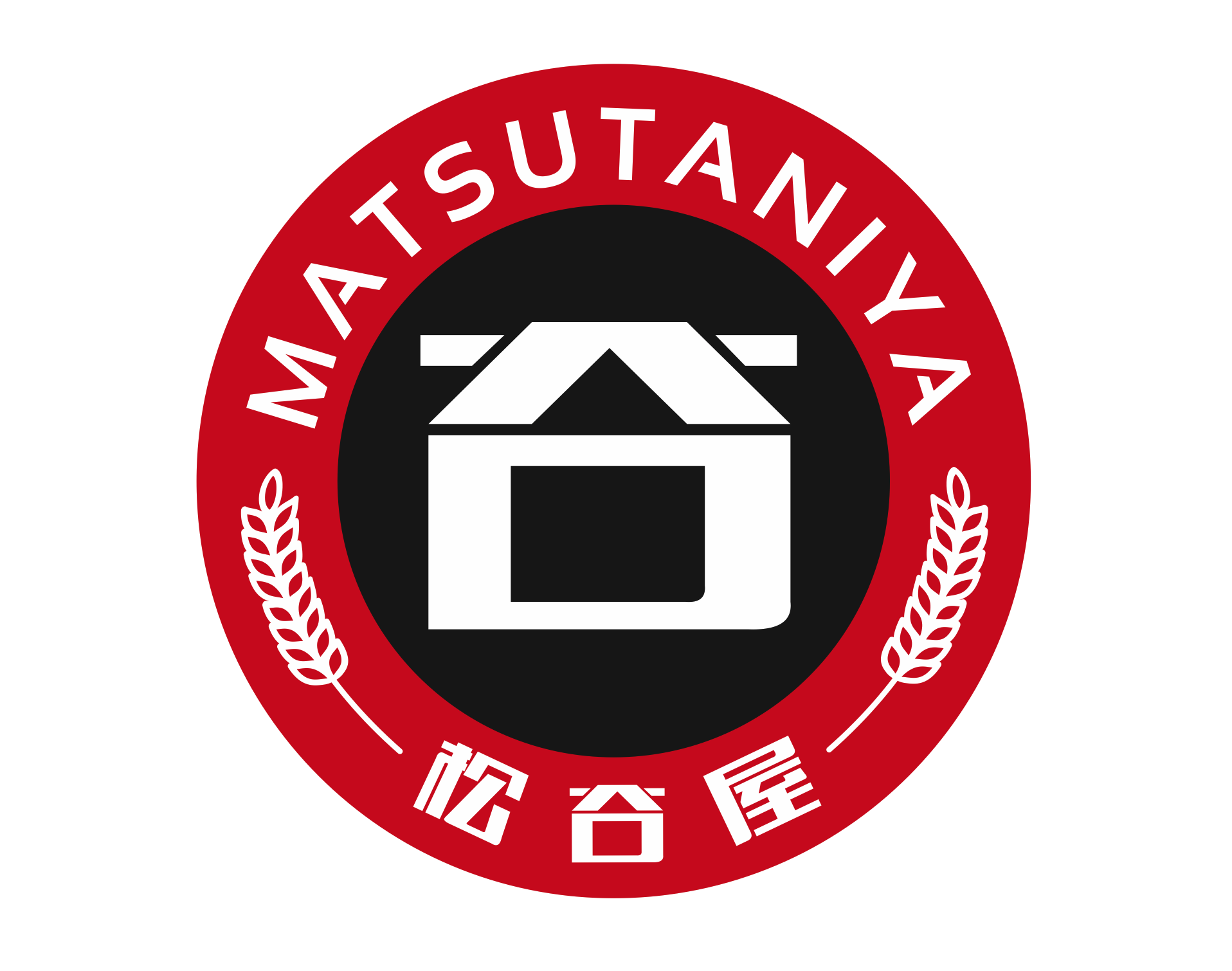 松谷屋食品（安徽）有限公司