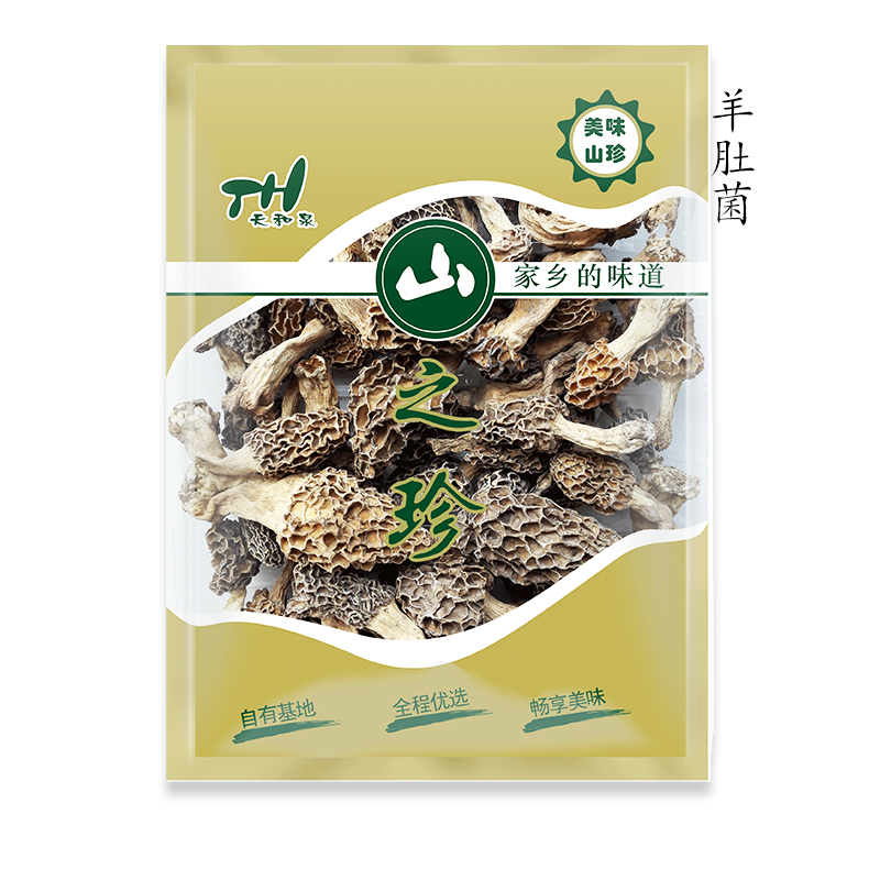 羊肚菌
